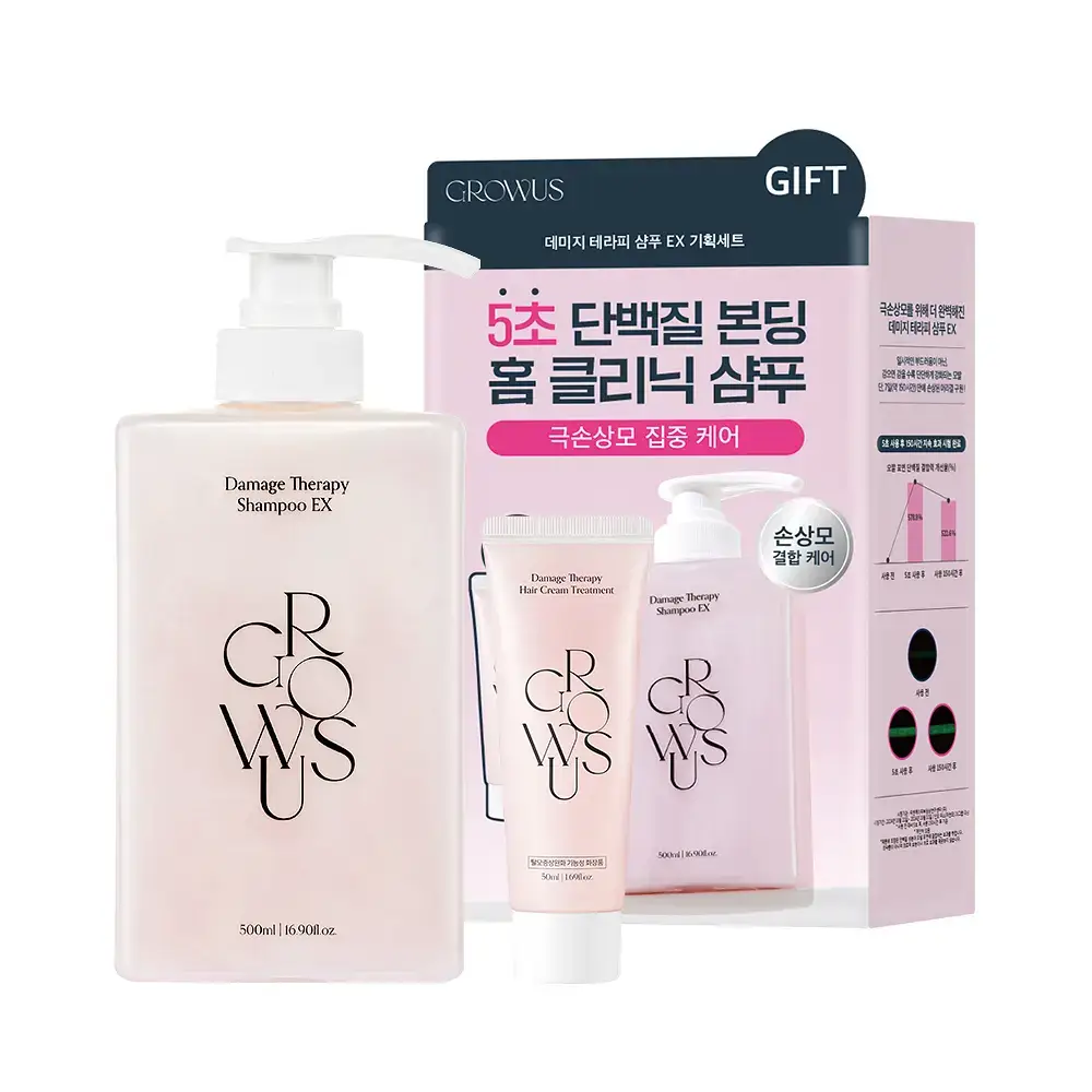 [1위 단백질샴푸] 그로우어스 데미지 테라피 샴푸 EX 500ml 기획(+트리트먼트 50g 증정)